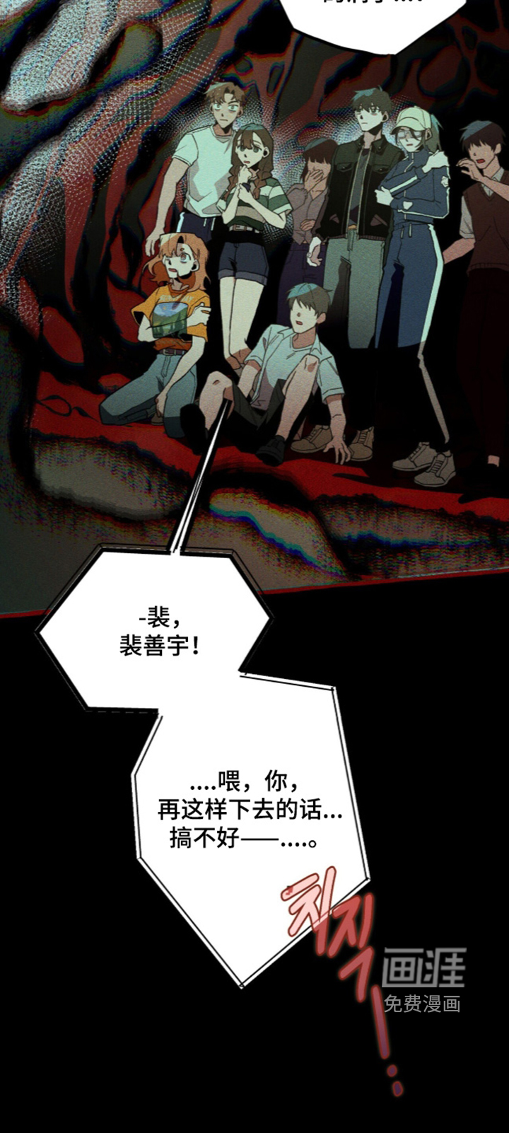 第140话25