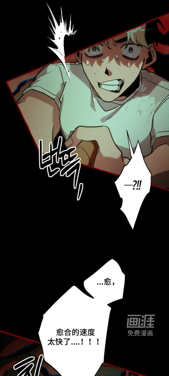 第140话22