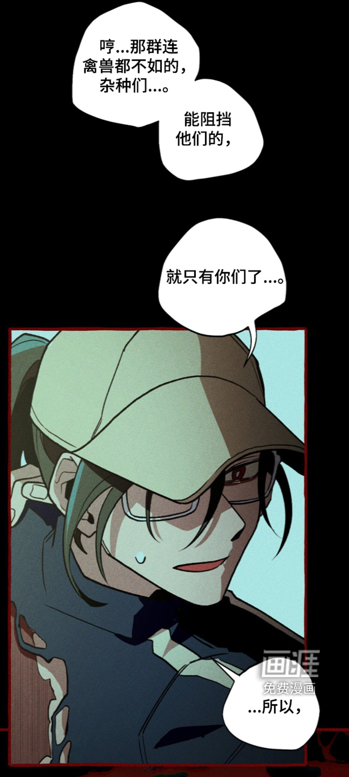 第140话4