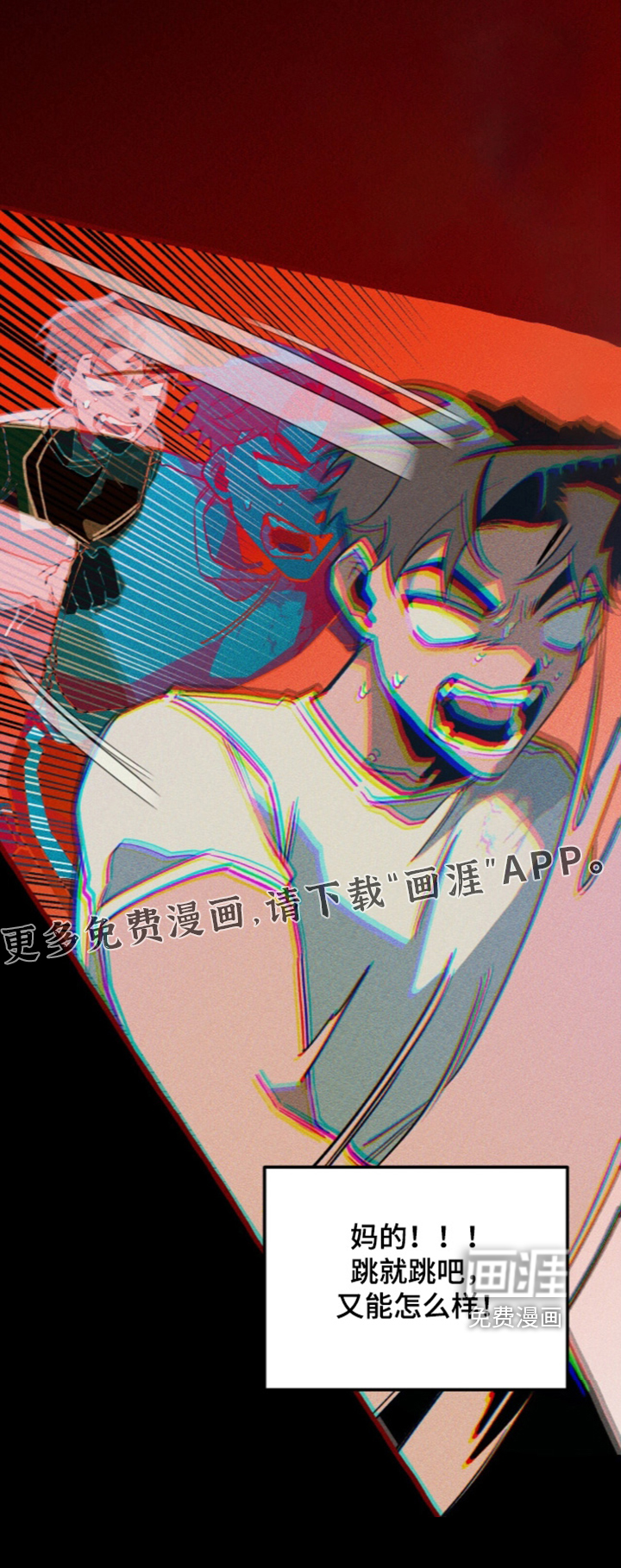 第140话29
