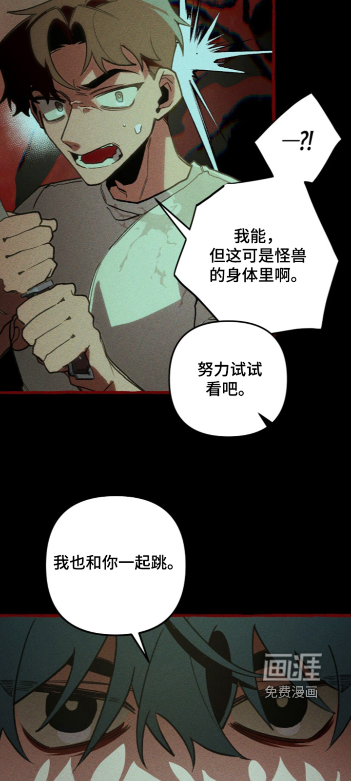 第140话27