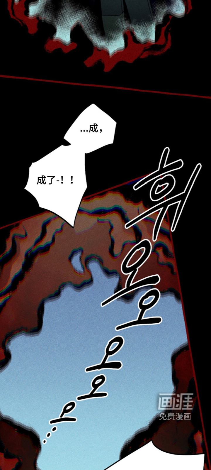 第140话16
