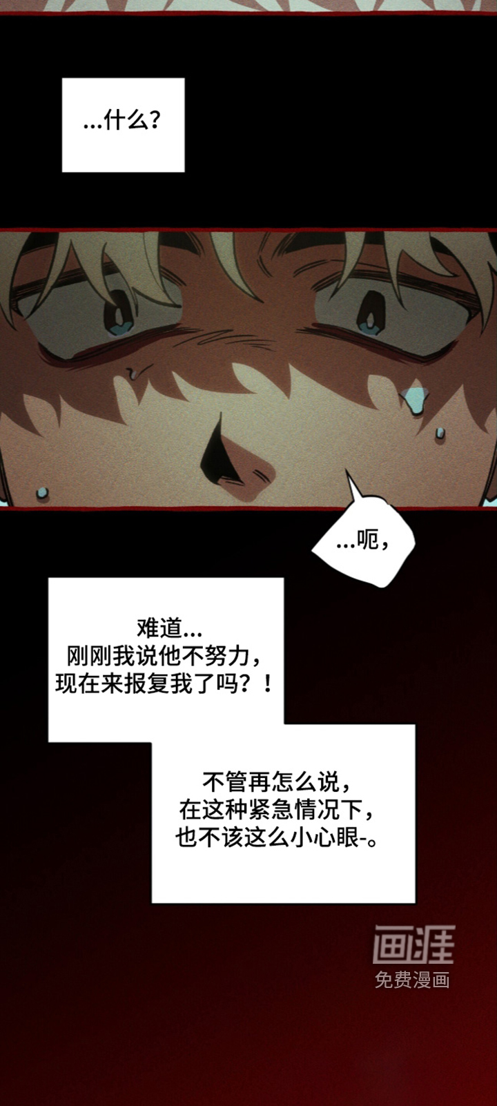 第140话28