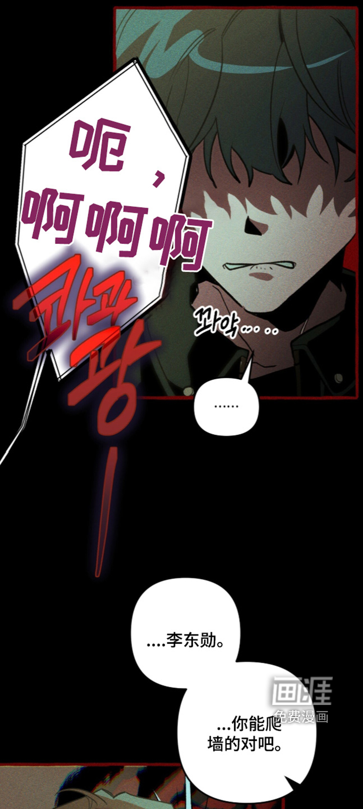 第140话26