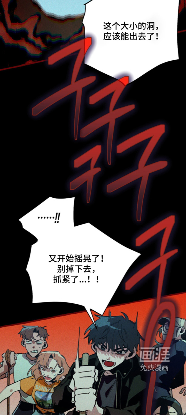 第140话17