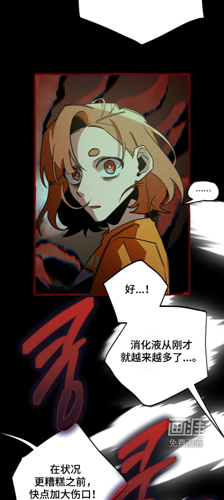 第140话8