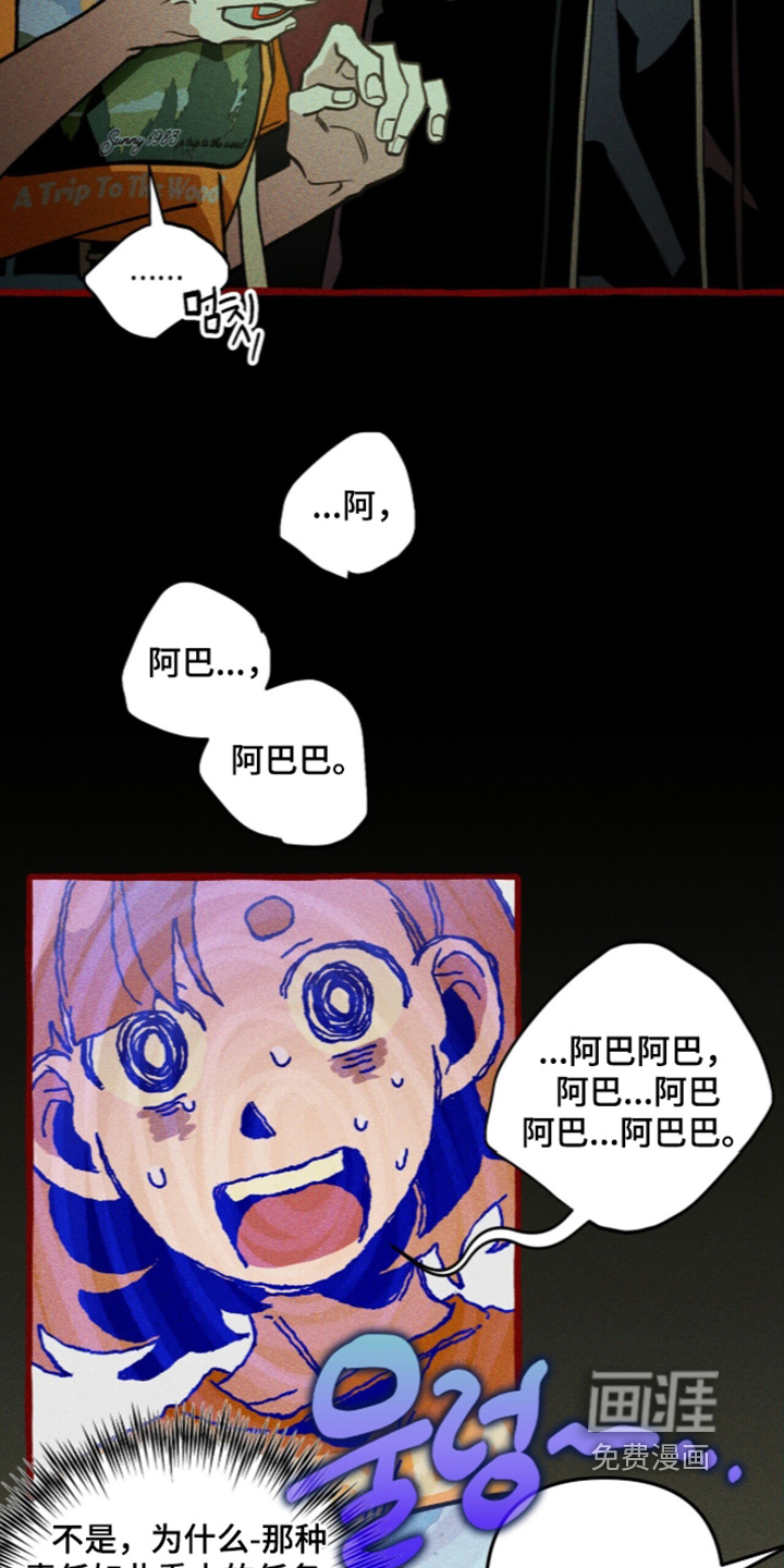 第139话8