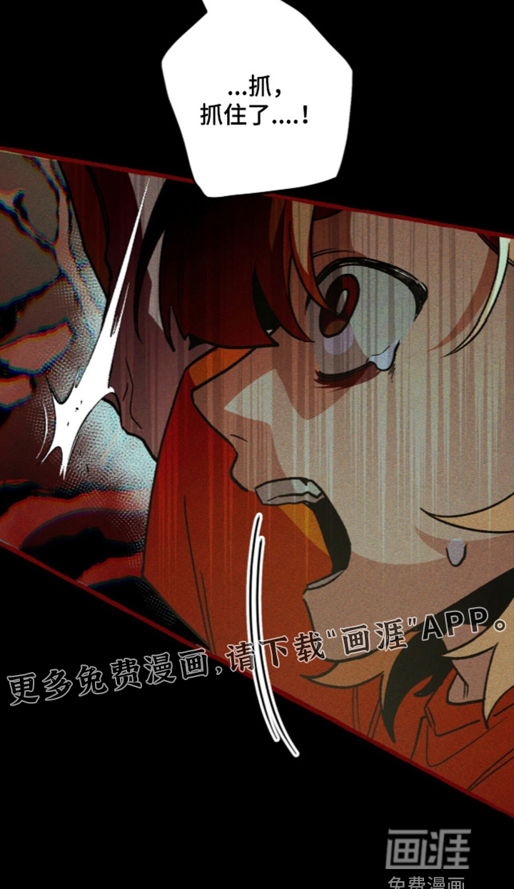 第139话29