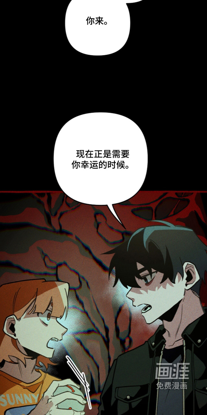 第139话7