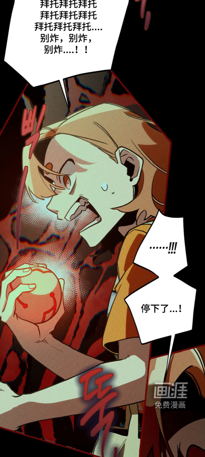 第139话22