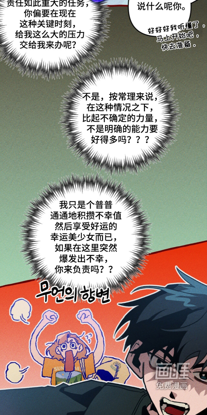 第139话9