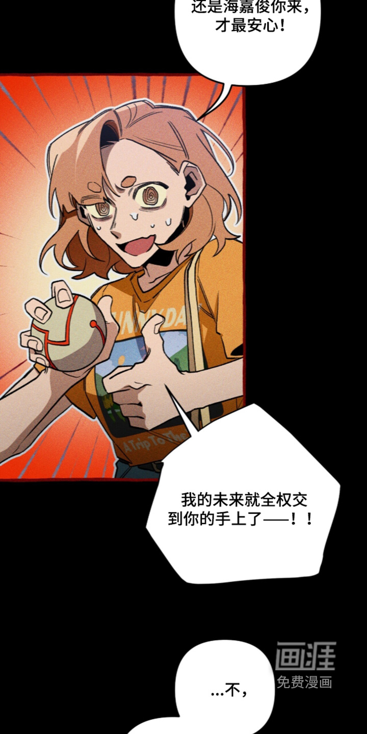 第139话6