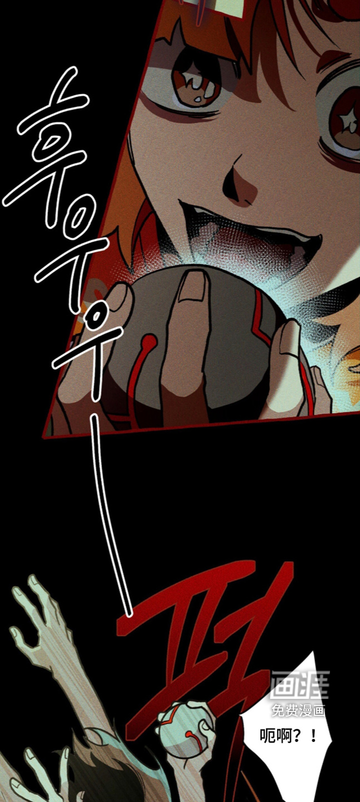 第139话23