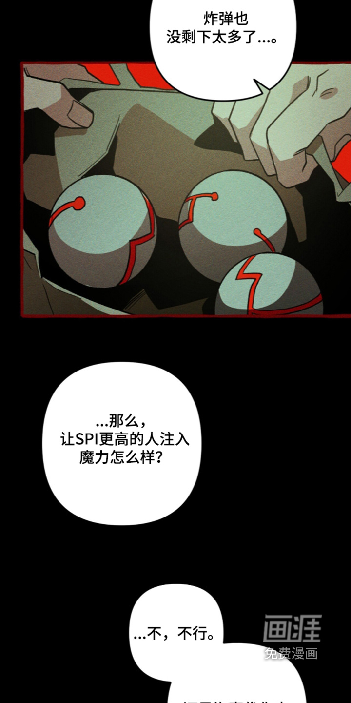 第139话5