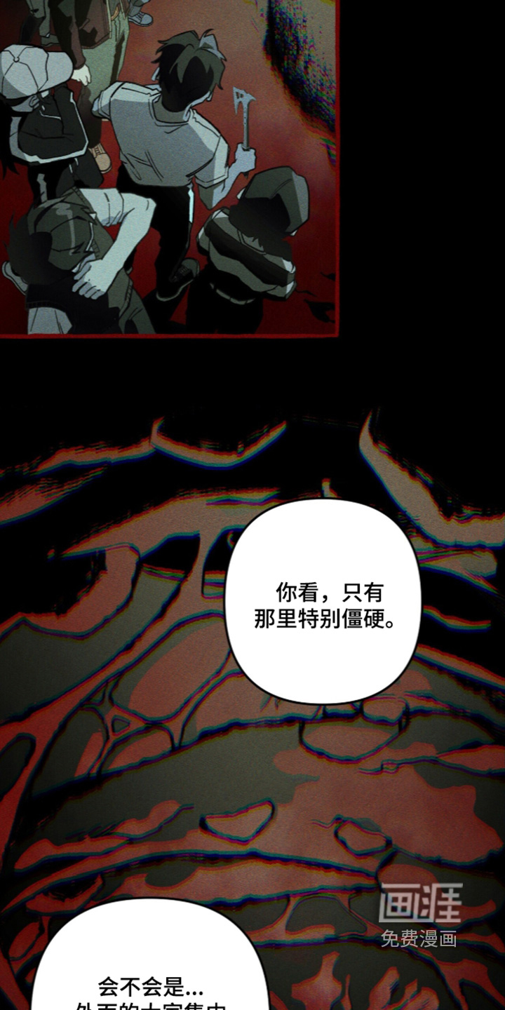 第139话2