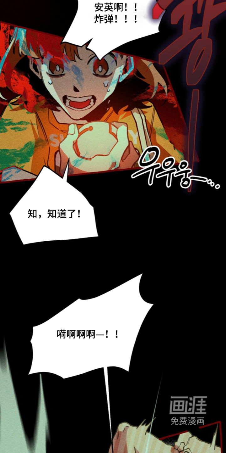 第139话13