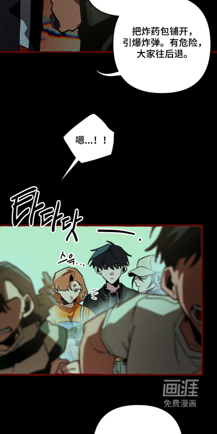 第139话4