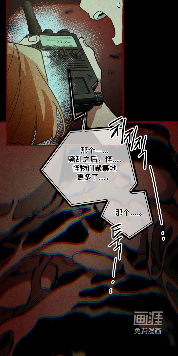 第138话13