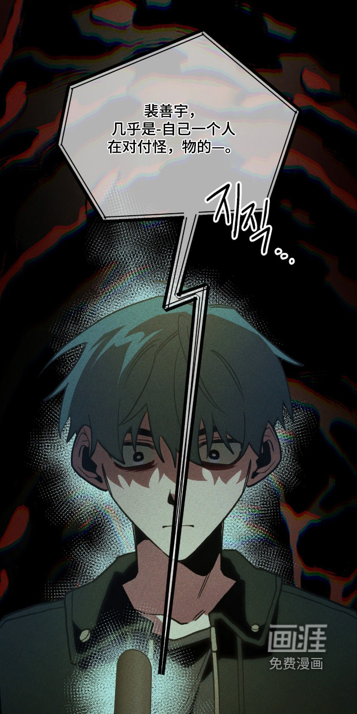 第138话14