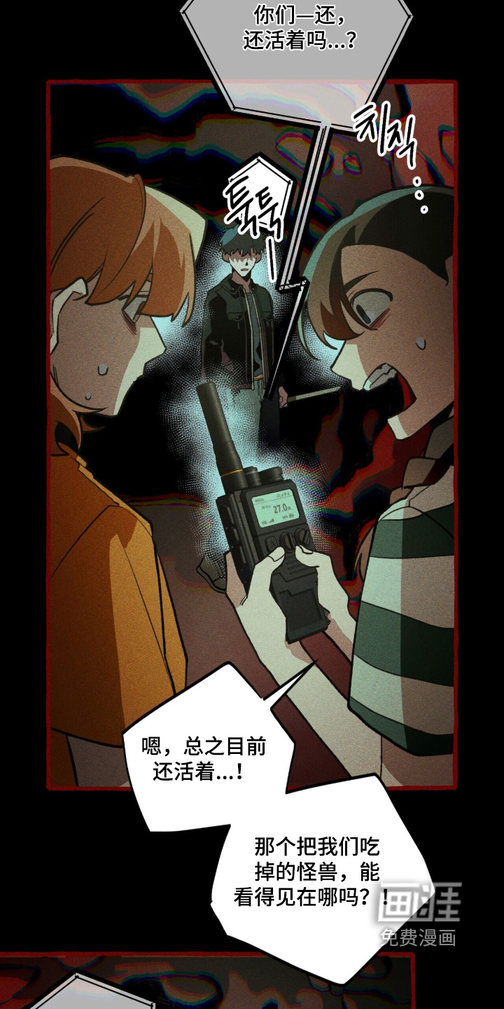 第138话9