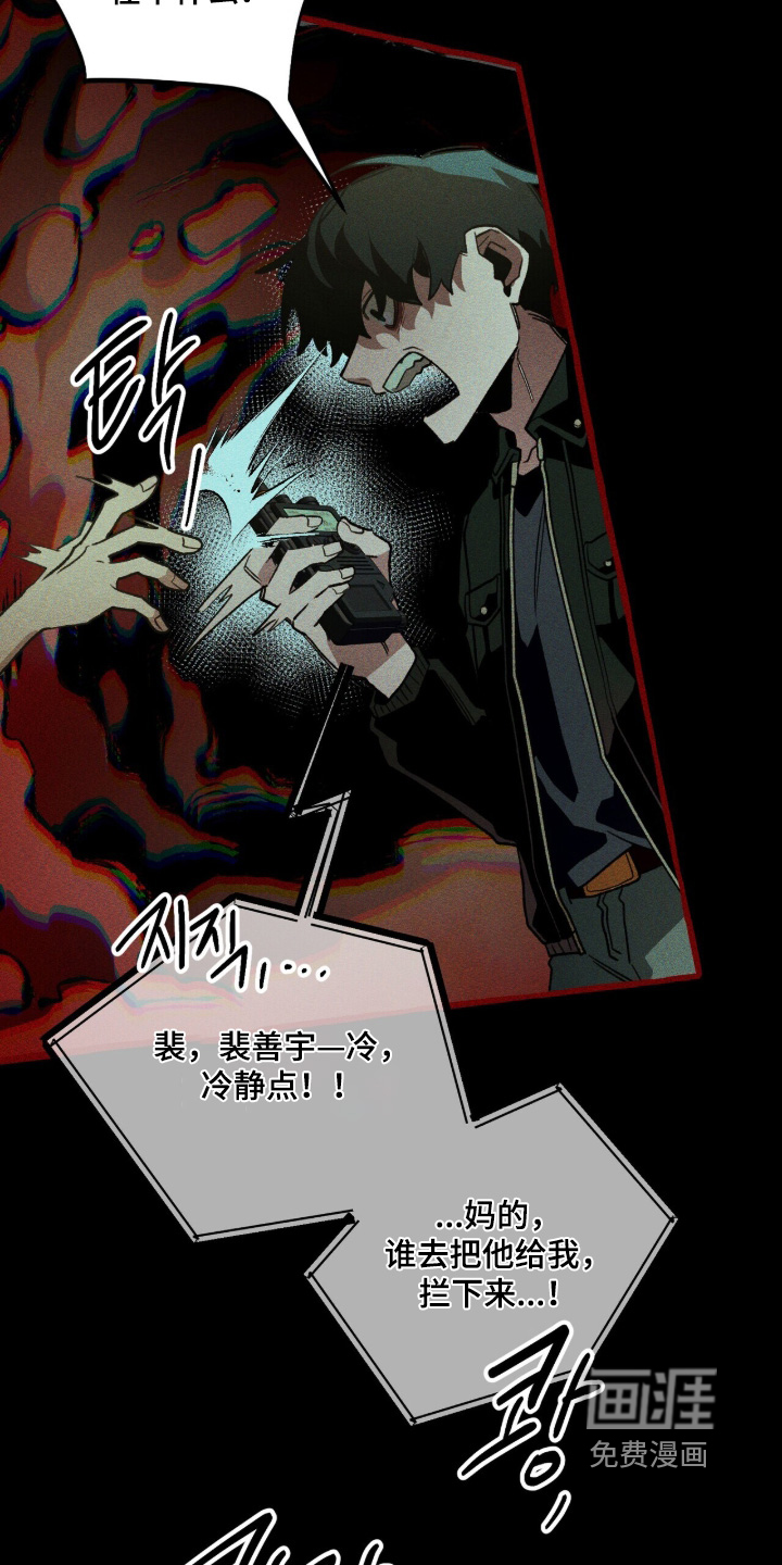 第138话16