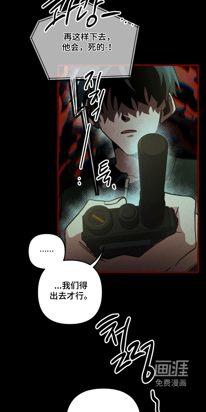 第138话17