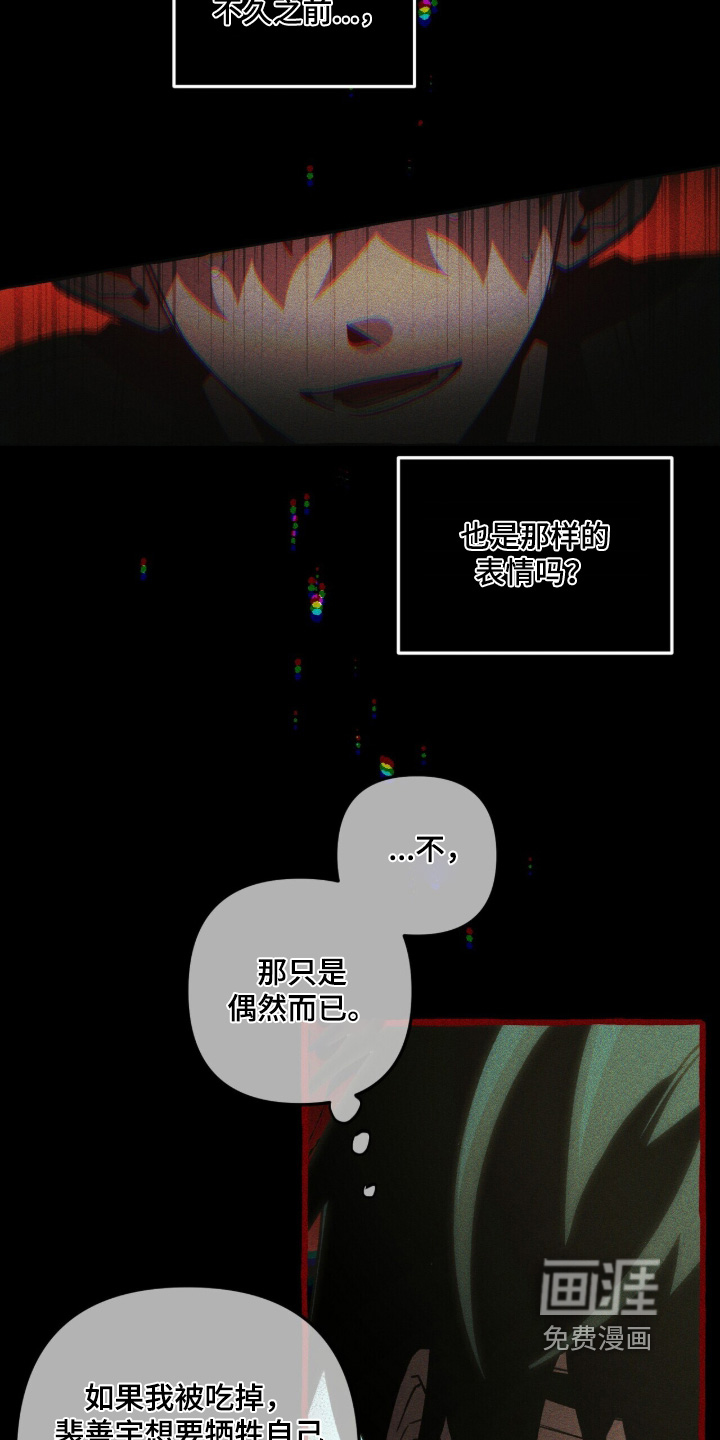 第138话6
