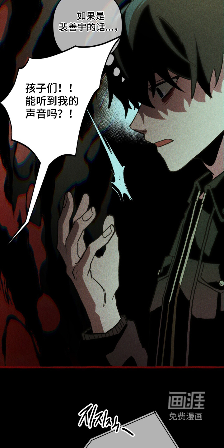 第138话8