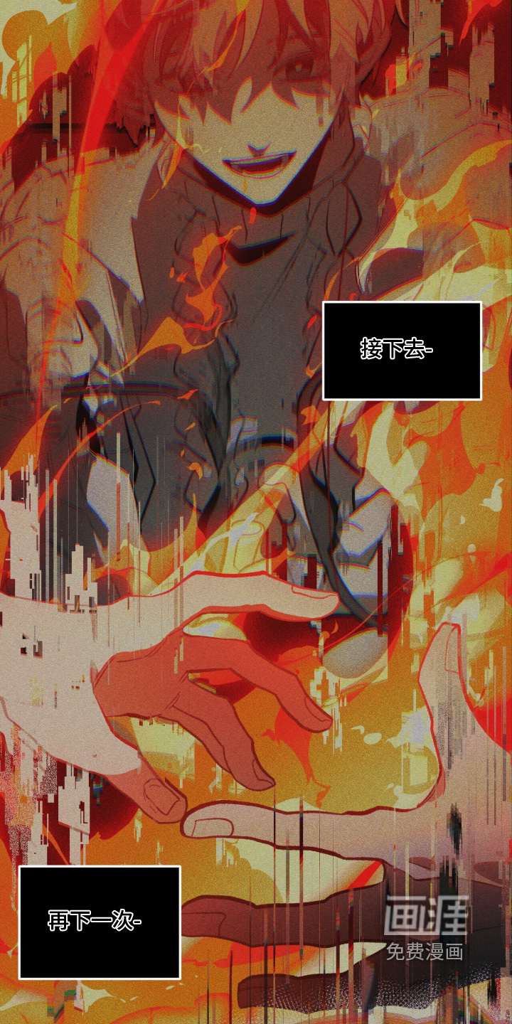 第138话3
