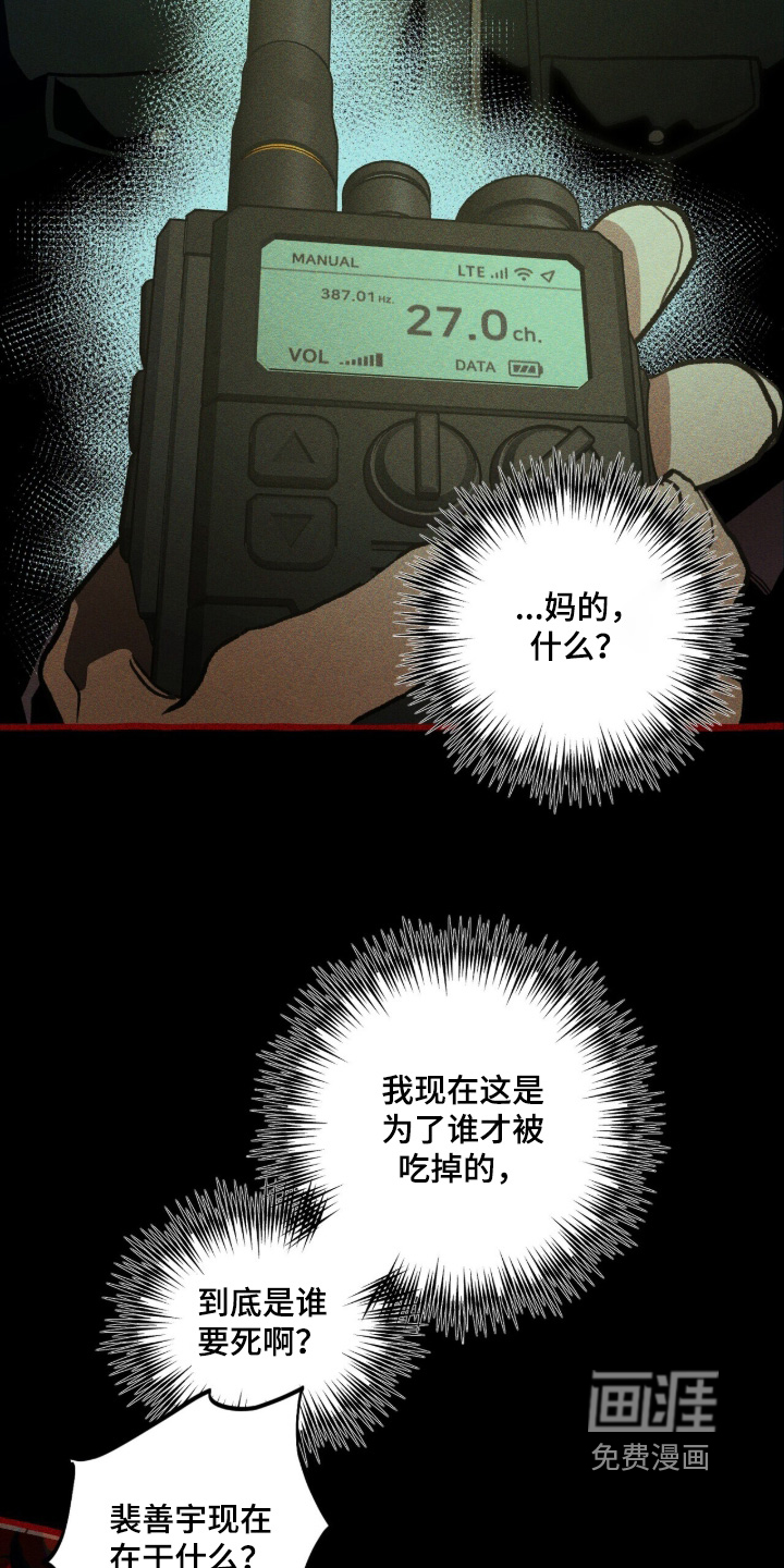 第138话15