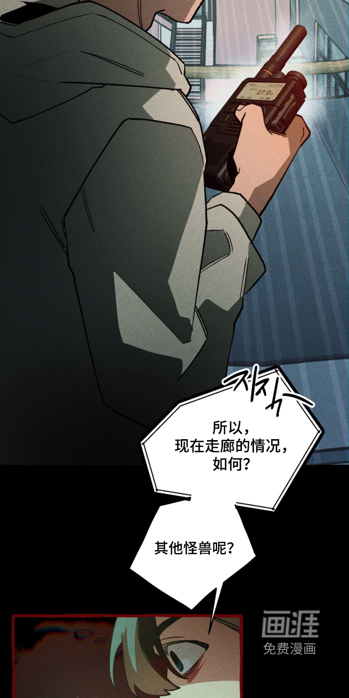 第138话12