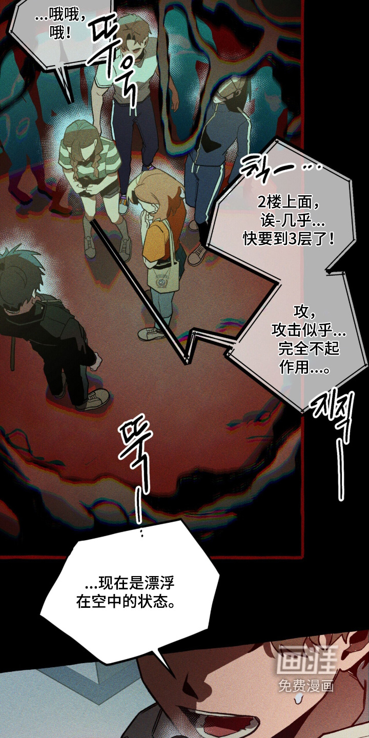 第138话10