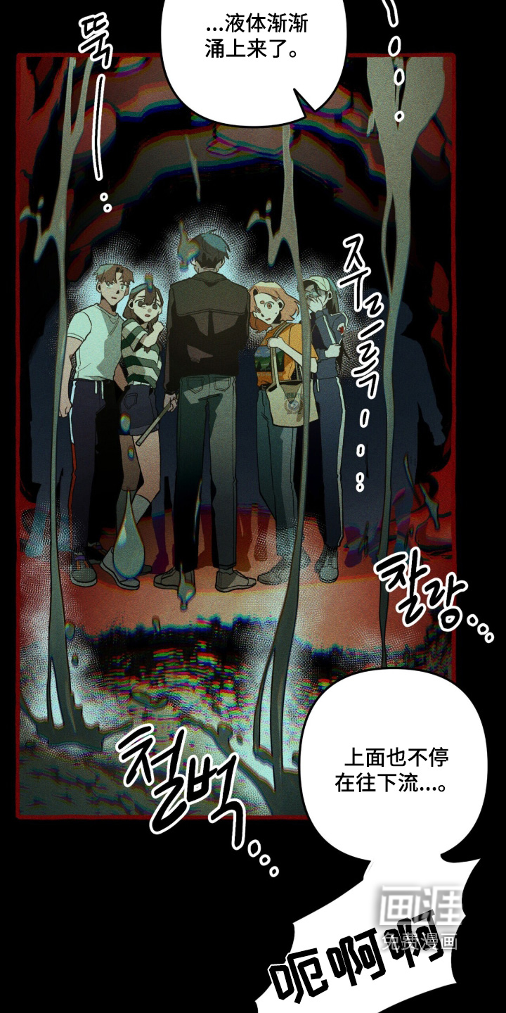 第138话18