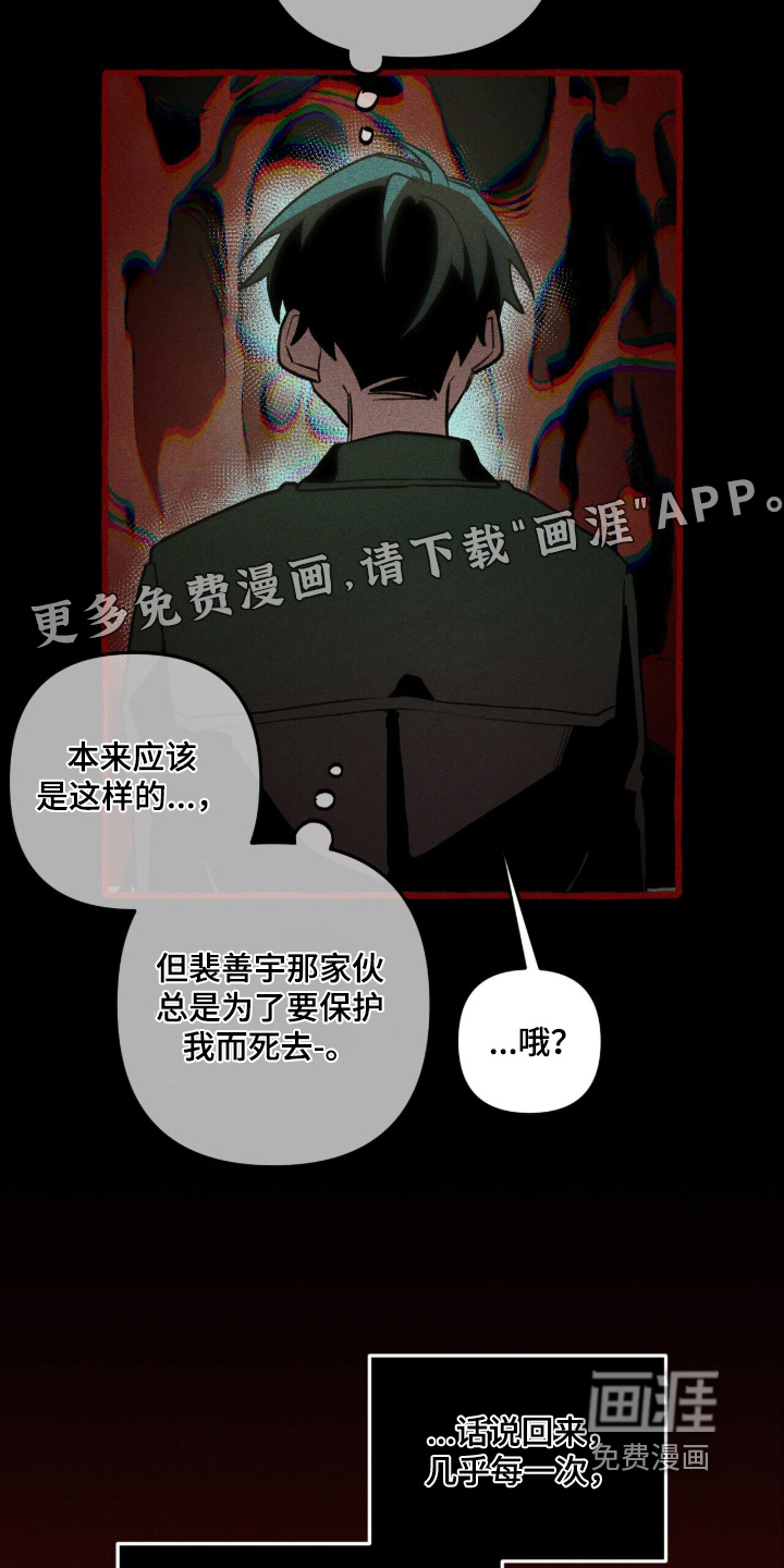 第138话1