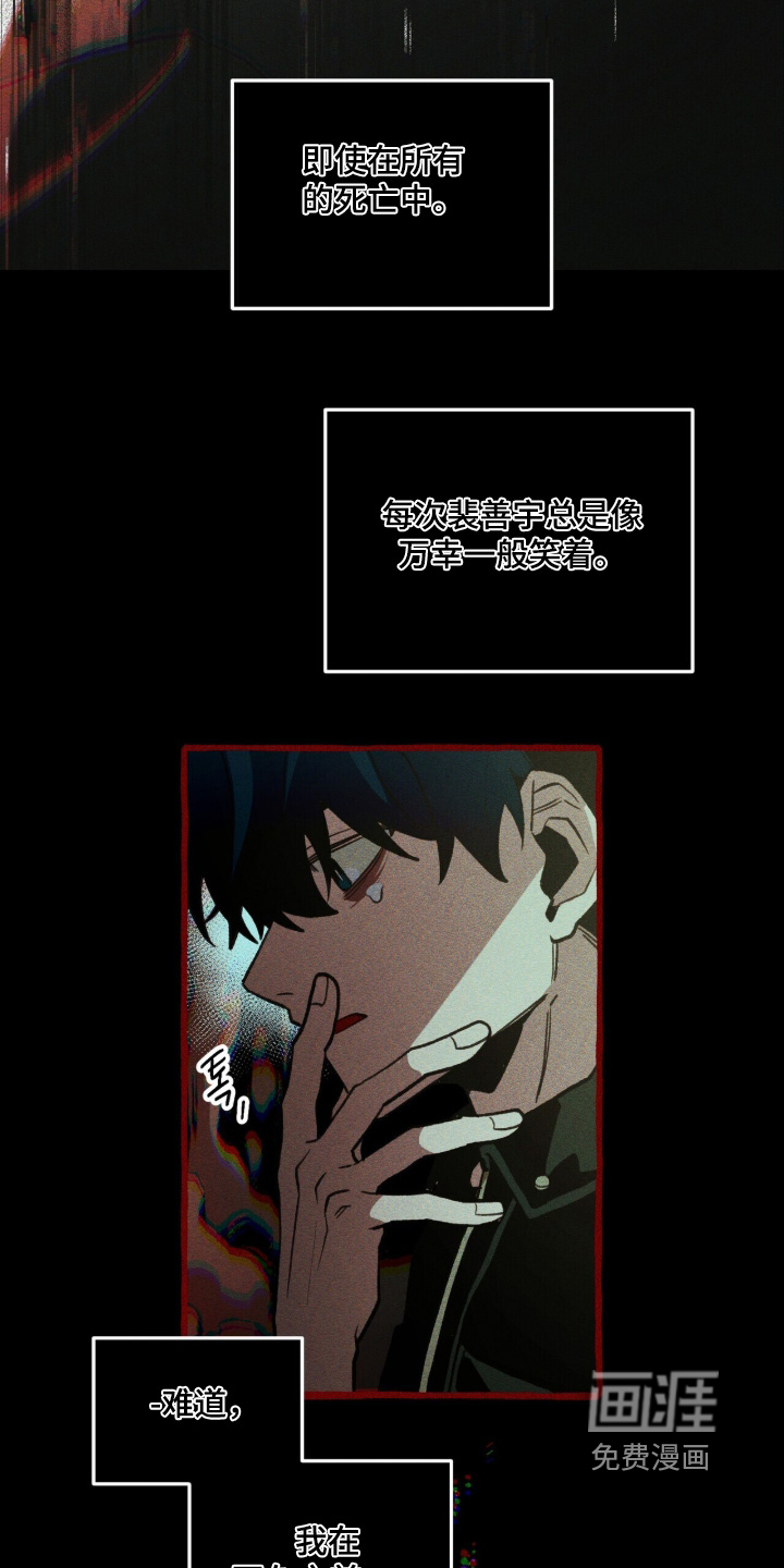 第138话5