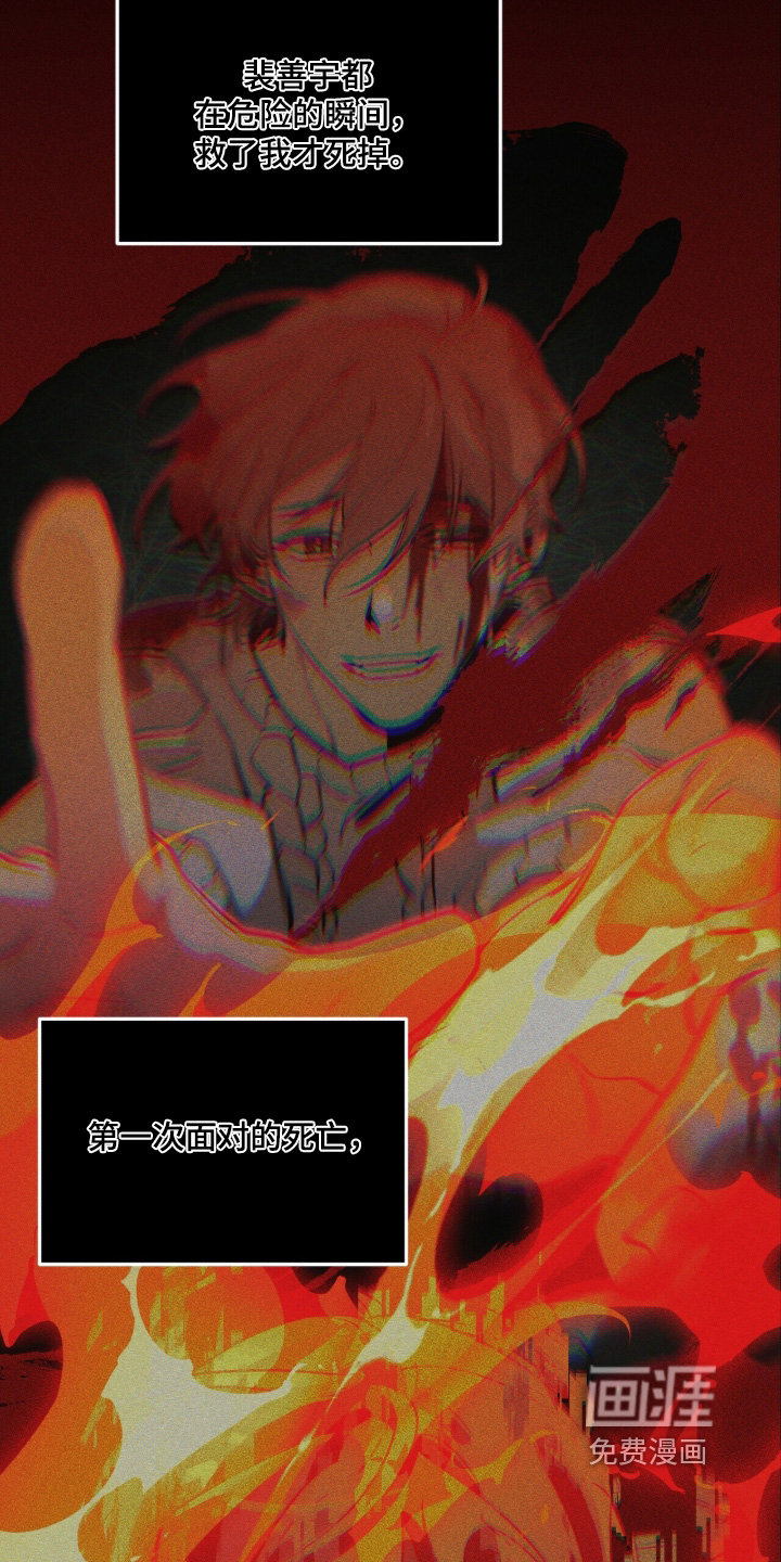 第138话2