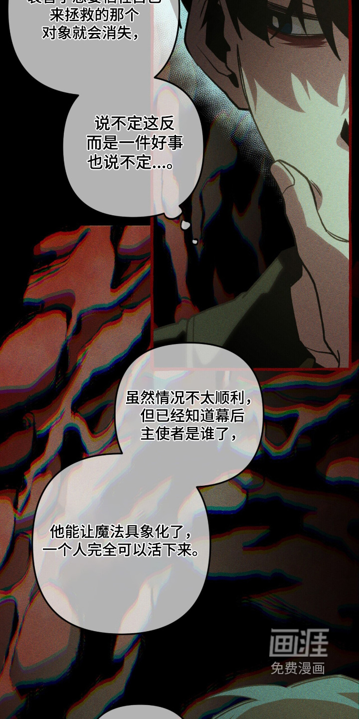 第138话7
