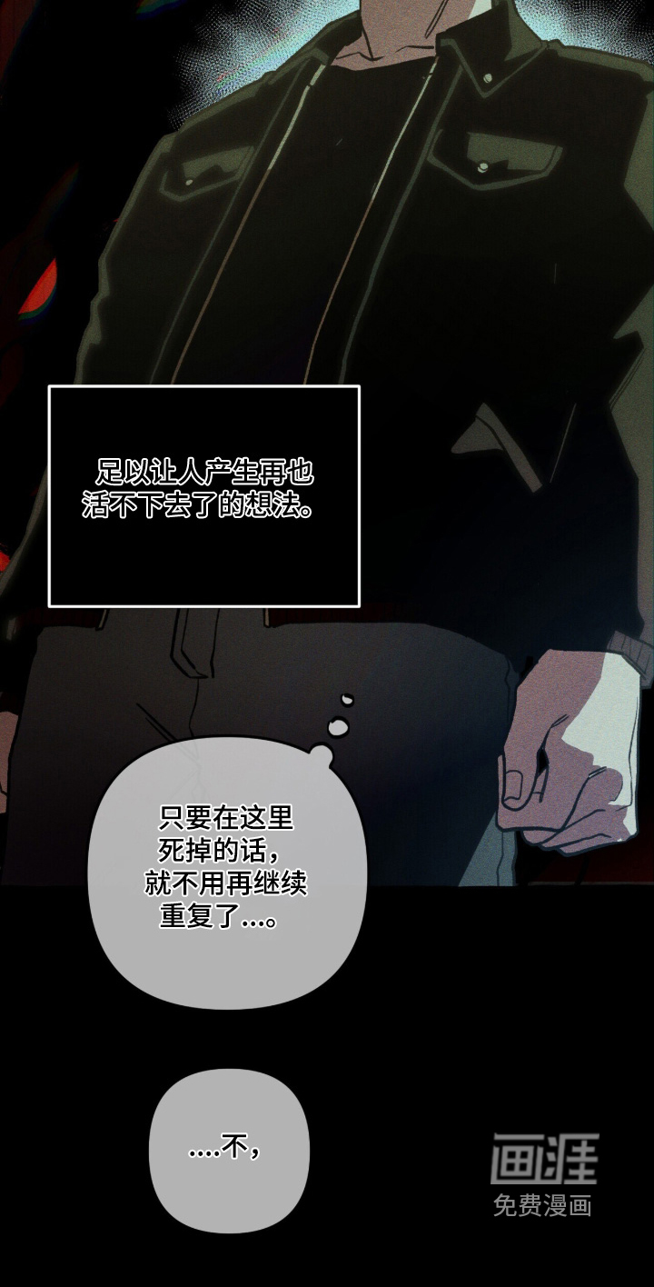 第137话29