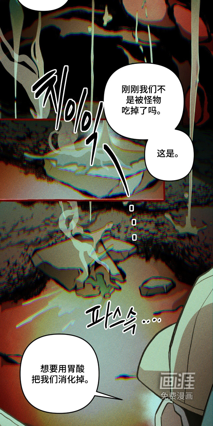 第137话14
