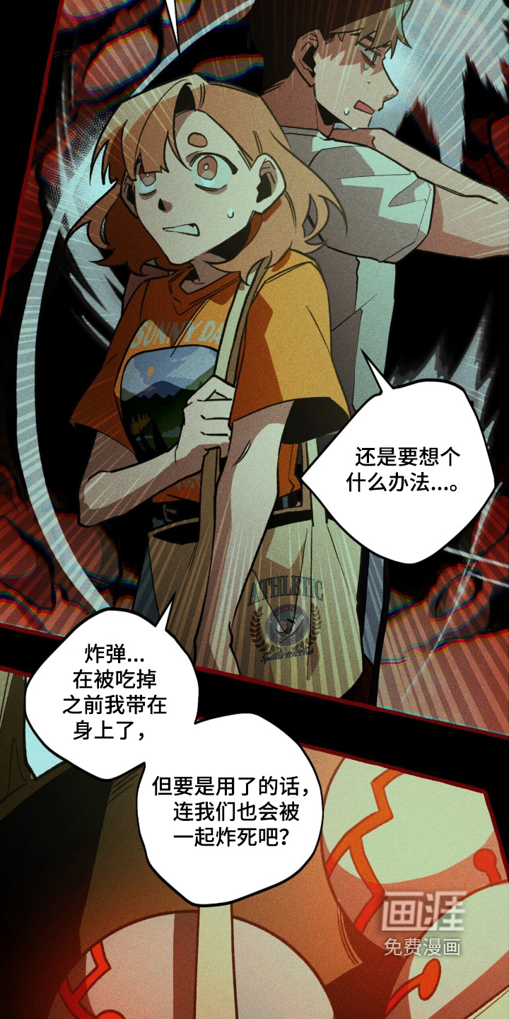 第137话20