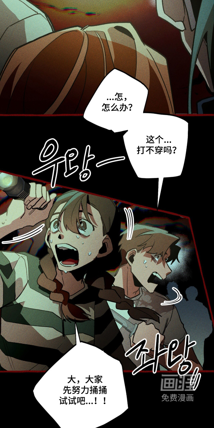 第137话15
