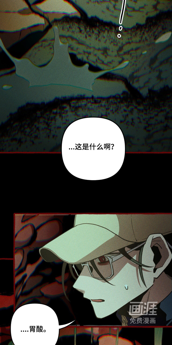 第137话13