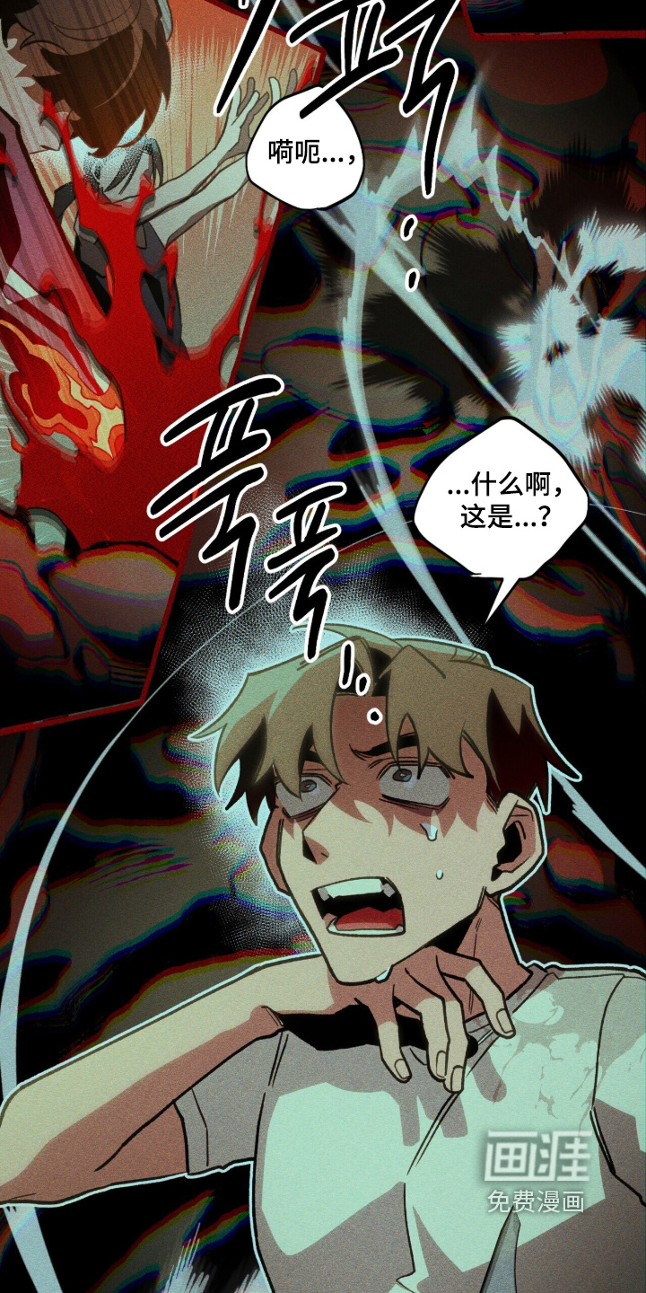 第137话17