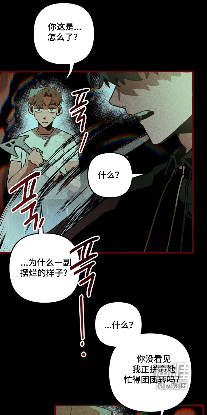 第137话24