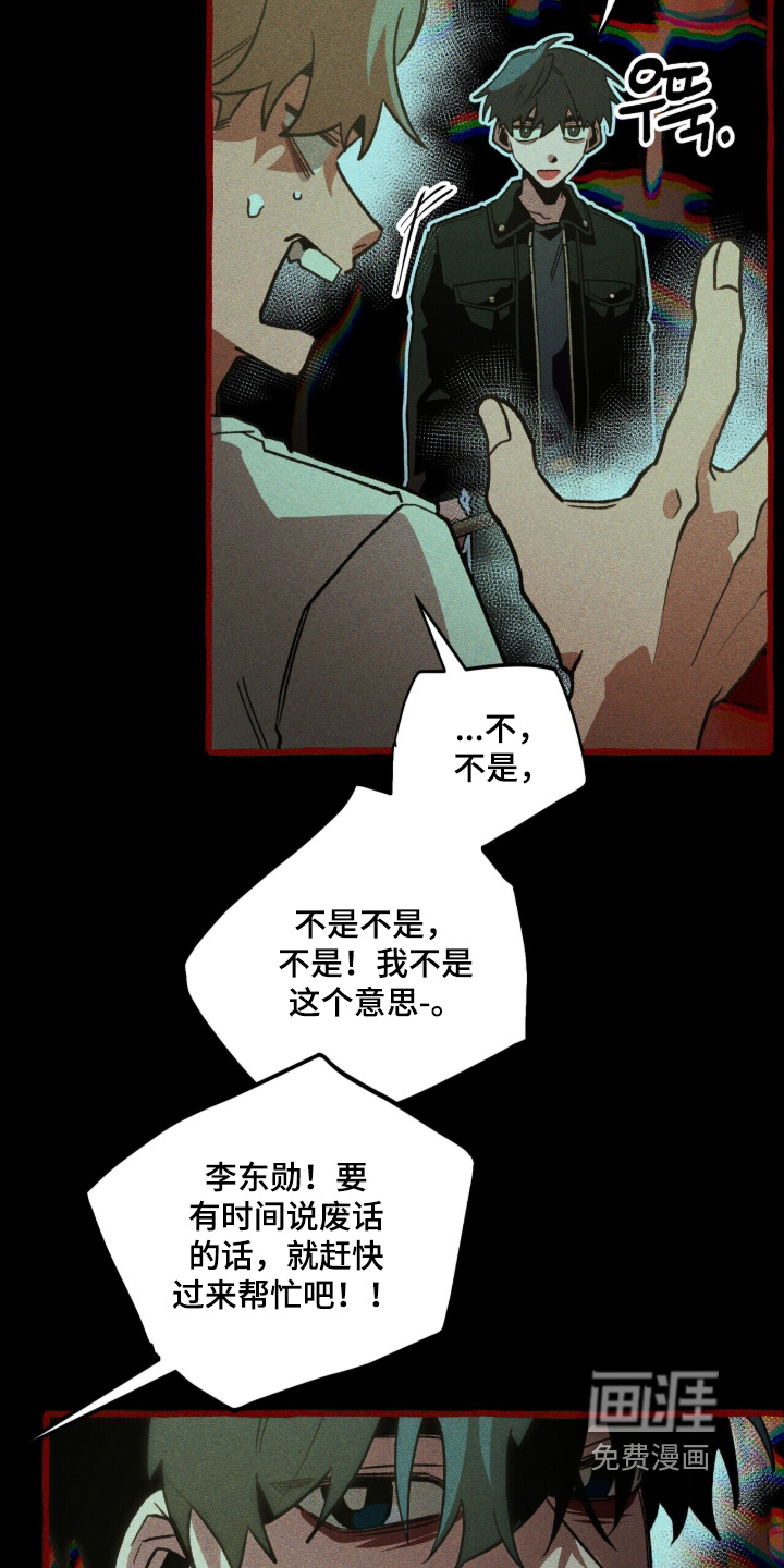 第137话25