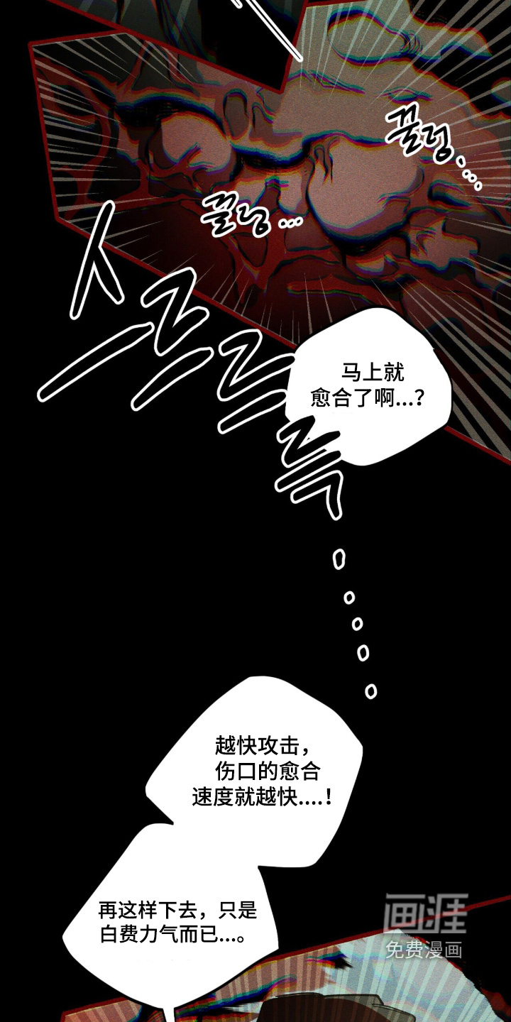 第137话19