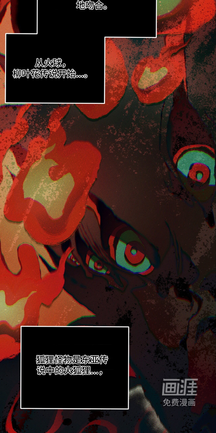 第137话2