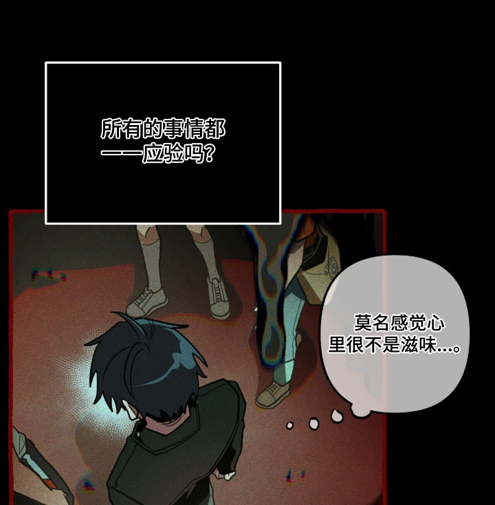 第137话9