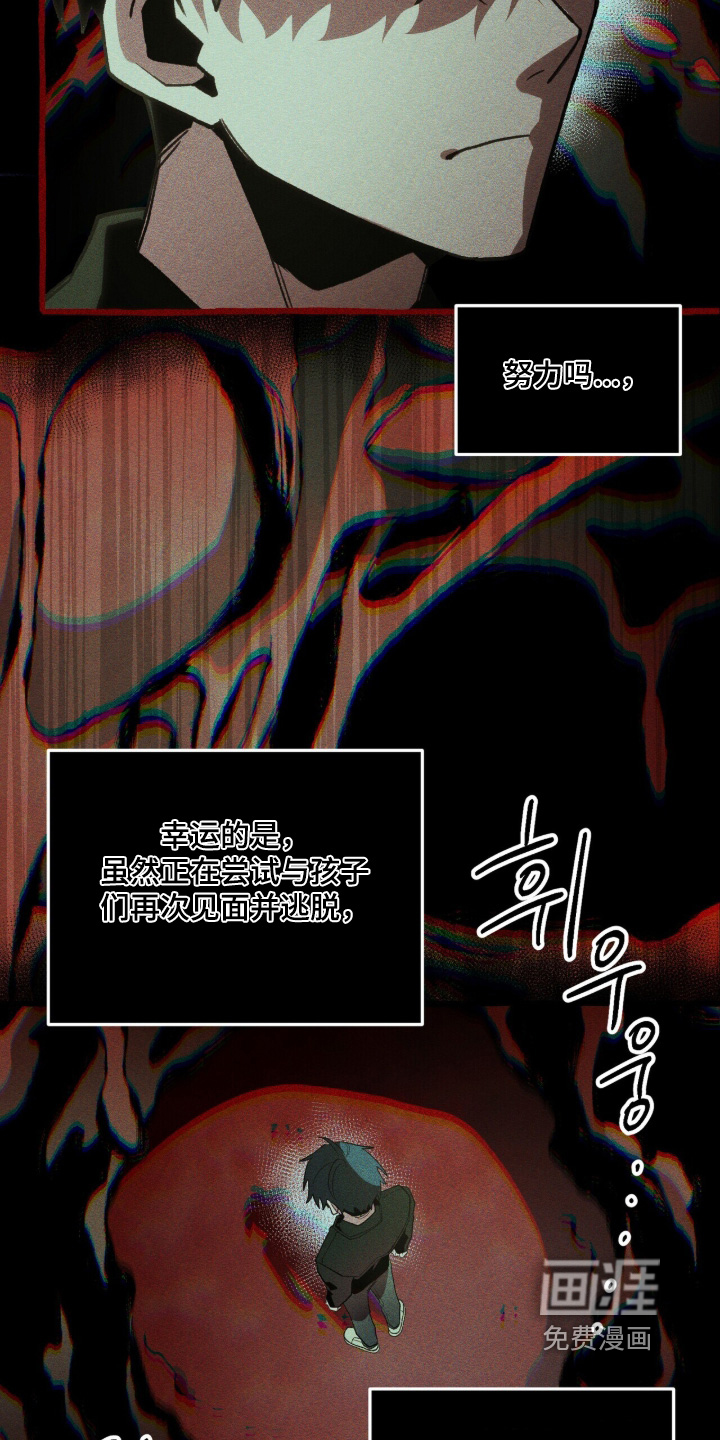 第137话26