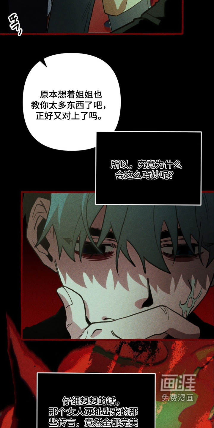第137话1